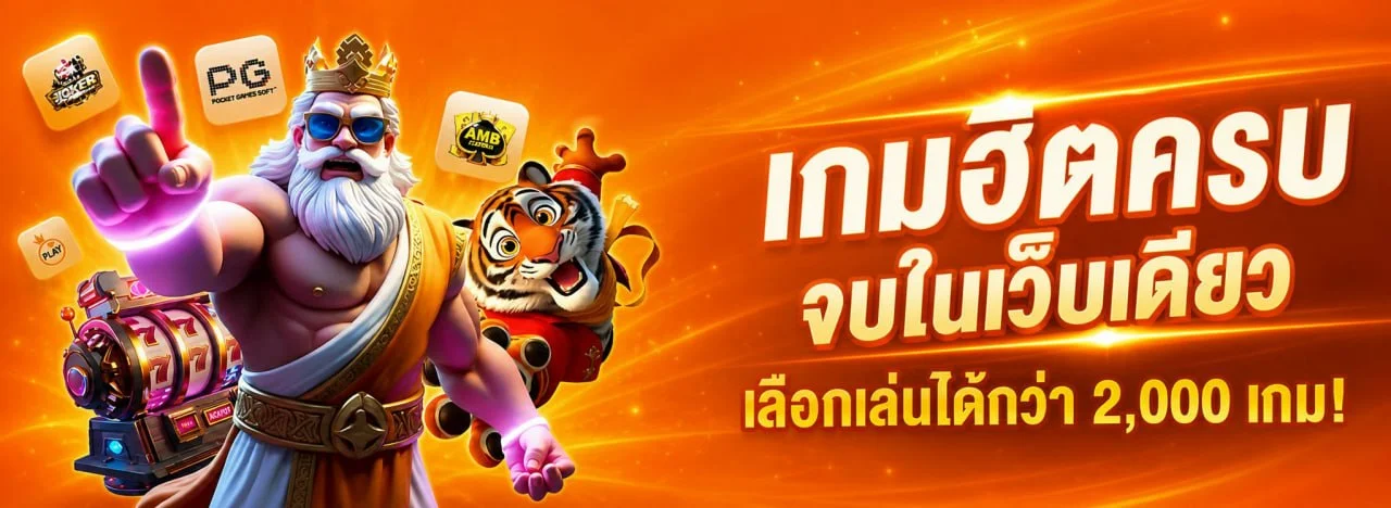 STAGE365 เว็บสล็อตออนไลน์เว็บตรง คาสิโนครบวงจร